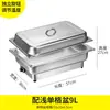Estufa de buffet de acero inoxidable, estufa de buffet con calefacción eléctrica, estufa calentadora de desayuno de buffet de hotel con tapa abatible transparente, vajilla