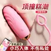 Mystery Shuangchao Vibrador de Huevo Retráctil Control por Applet de Huevo Masturbación Femenina Compacto Portátil Juguete Sexual Productos para Adultos