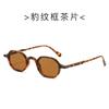 Novos Óculos de Sol da Moda e Versáteis, Armação Completa para Dirigir e Ciclismo, Lentes Marrons de Visão Noturna, Óculos de Sol para Ciclismo ao Ar Livre Atacado