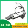 Aplicável a Toyota Highlander08-12ABS sensor de velocidade traseiro OE 89546-48040