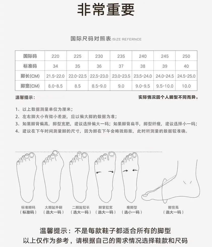 尺码表_副本.jpg