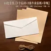 Amazon Más Vendido de Alta Gama Textura Estampada Sobre Retro Hecho a Mano de Papel de Algodón Sobre para Invitación de Boda Invitación de Negocios