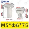 Tornillos de Acero Inoxidable 304 de Cabeza Plana Biselada de Doble Rosca, Tornillos de Bloqueo, Remaches, Tornillos para Muebles, Tuercas M2-M5