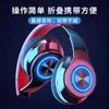 Fone de Ouvido Bluetooth Luminous Sem Fio Headset Bluetooth 5.0 Cartão Dobrável Subwoofer B39