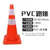 Balde Cônico Reflexivo de EVA PVC 90cm Cone de Advertência Sonoro e Luminoso para Bloqueio de Estrada de Cura Rápida Cone de Sorvete Outro