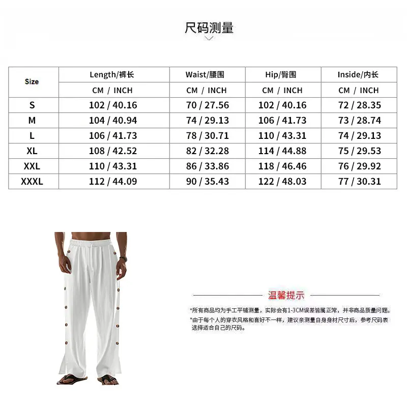 尺码表