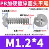 Tornillo Autorroscante Cabeza Redonda Ranura de Cruz Cola Plana Recubrimiento de Zinc Blanco PB Cabeza Dura Templada Cola Plana Tornillo M2.3/M2.6/M3
