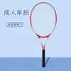 Entrenador de Rebote de Tenis Entrenador de Tenis Base de Contacto Único Línea de Cinturón de Alta Elasticidad Duradero Resistente al Desgaste Suministros de Tenis