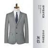 Traje Unisex Gris, Atuendo Profesional, Ropa Formal, Uniforme de Trabajo para Gerente de Departamento de Ventas, Ropa de Trabajo para Hotel, Traje Ol