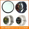 Adequado para filme temperado da versão Xiaomi Color Sports Película Mi Watch Color Sports Filme composto 3D