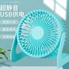 USB pequeno ventilador Desktop 5 polegadas plug-in mini mute escritório estudante dormitório desktop pequeno ventilador elétrico atacado