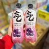 Yuanqi Forest Agua Mineral con Gas Agua Electrolítica Alienígena Agua Gratis Caja Completa de 15 Botellas Bebida al por Mayor
