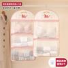 Bolsa de Almacenamiento para Ropa Interior, Artefacto de Almacenamiento para Ropa Interior, Colgante para Armario, Dormitorio Estudiantil, Gran Capacidad, Bolsita de Malla Linda para Calcetines