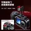 Adequado para Conjunto de Gaiola de Punho para Disparo na Rua Dji Action6 Gaiola de Metal Acessórios de Gaiola para Câmera Esportiva Action6