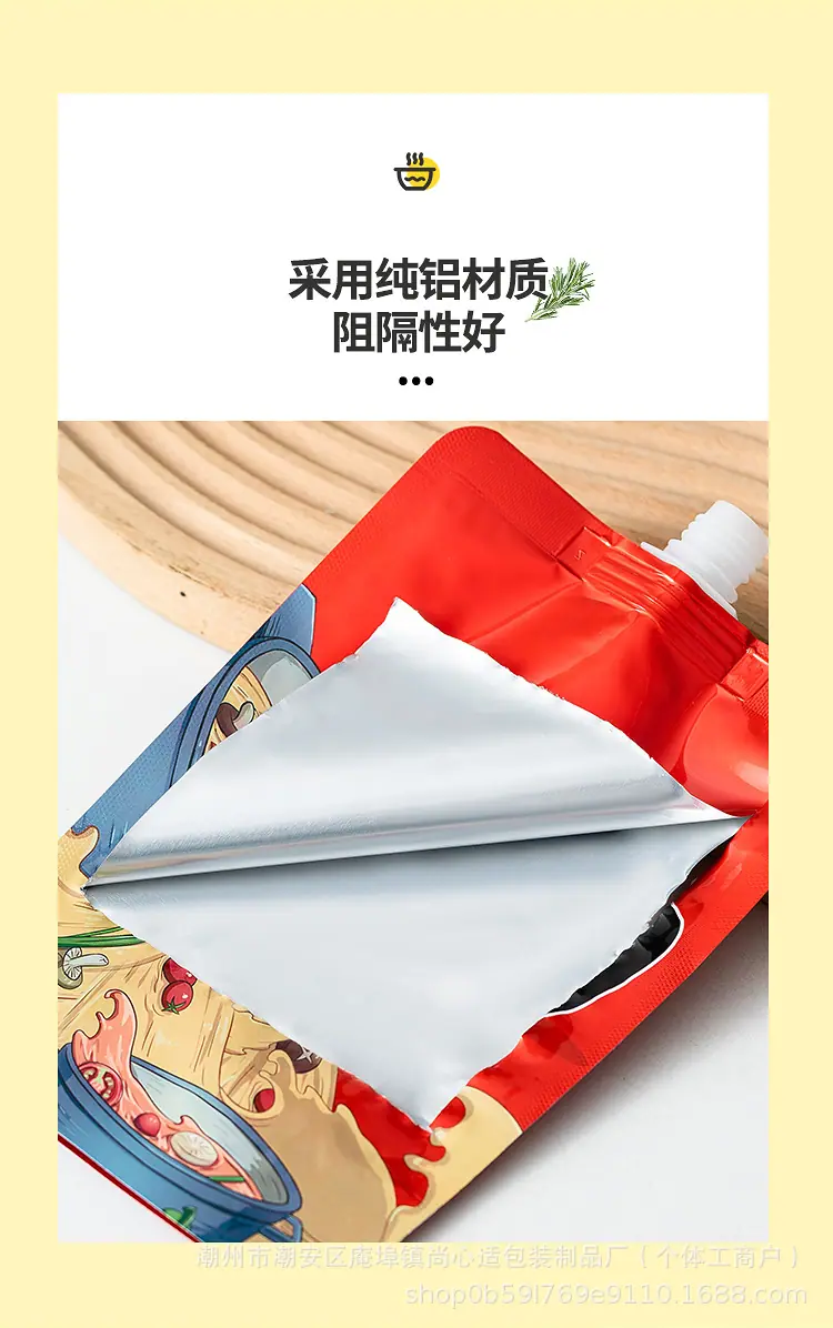 详情页_08