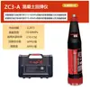 Medidor de Rebote de Concreto Leling Zhonghui Mortero de Concreto Mecánico Digital Ladrillo Medición Pantalla Digital Detector de Alta Resistencia Todo en Uno