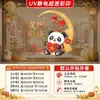 Decoraciones de dibujos animados festivas de Festival de Medio Otoño y Día Nacional pegatinas electrostáticas para puertas y ventanas de vidrio conejo de jade panda atmósfera lunar