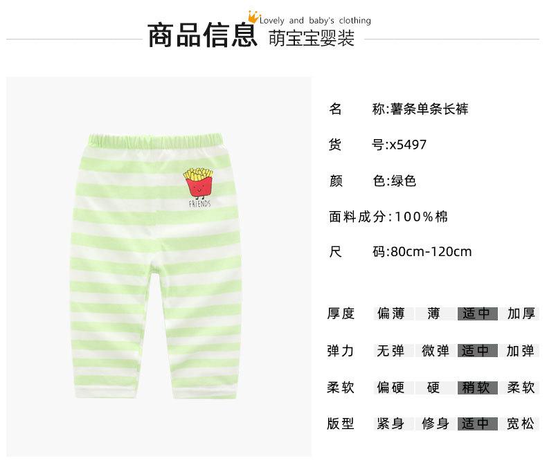 5497详情页_03.jpg