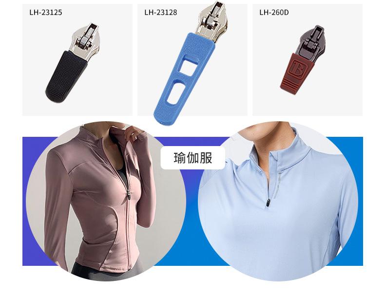 弹簧头，尼龙拉链头，皮头弹簧头