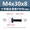 Tornillos Acolchados de Acero al Carbono Cabeza Cruz Redonda PWM Hierro Negro Separadores Electrónicos Tornillos de Máquina M1.4 M2 M3 M4 M5 M6