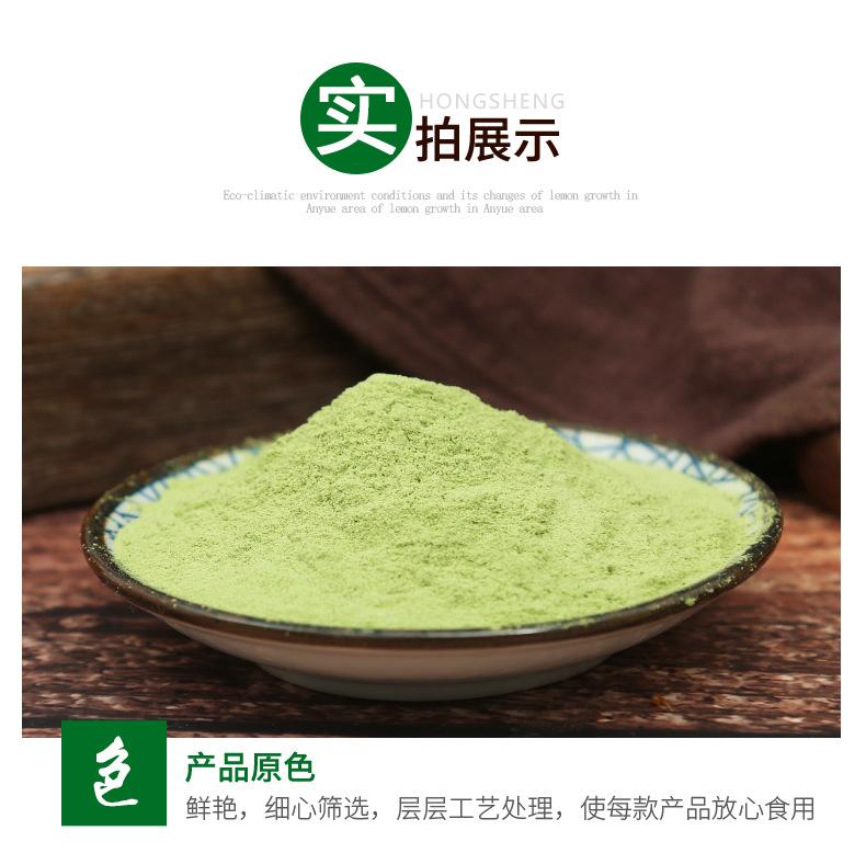 西蓝花粉_07.jpg