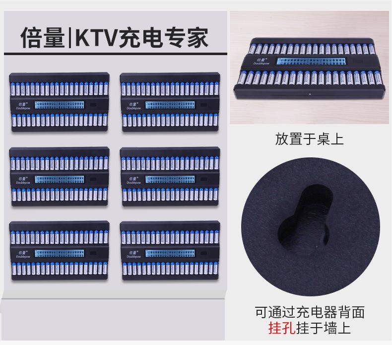 复制_倍量 四十槽智能快速充电器液晶屏KTV话.jpg