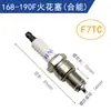 Bujía F6Tc Accesorios para Generador de Gasolina F7Tc Bomba de Agua 170F Motocultivador Pequeño 168 Máquina de Fratasar 190 Cortadora de Juntas