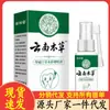 Spray Antibacteriano Herbal Yatongning al por Mayor para Reemplazo Capilar 30ml