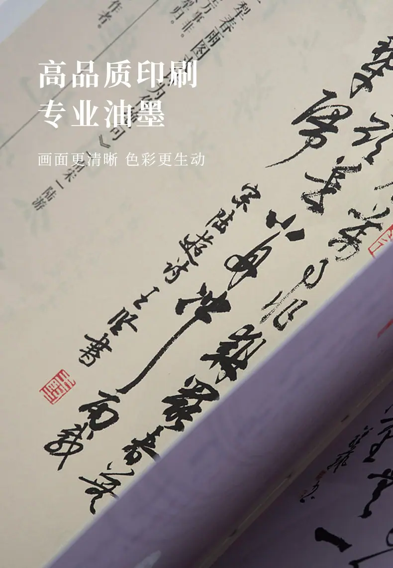 宋韵黄岩详情页_06.jpg
