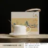 Taza de Porcelana Exquisita y Simple de Color Blanco Puro, Taza de Café de Cerámica con Base, Viene con una Cucharita, Juego en Caja de Regalo para Clientes