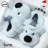 Adorable Sombrero de Estrella de Dibujos Animados Zapatillas de Algodón para Perro Pequeño Mujer Invierno Interior Hogar Antideslizante Cálido Suela Gruesa Zapatillas Peludas Hombre