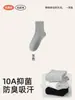 Calcetines de algodón blanco puro, unisex, estilo fino de verano, longitud a media pantorrilla, calcetines cortos, calcetines largos para adolescentes, hechos con algodón de Xinjiang, y resistentes al olor