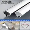 Lámpara lineal LED ranura de aluminio empotrada oculta ranura para lámpara de encaje lámpara lineal lámpara de línea aleación de aluminio lineal