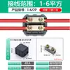 Divisor de Alta Potencia con Una Entrada y Tres Salidas, Bornera, Conector de Derivación de Cables, Paralelizador de Dos Entradas y Cuatro Salidas