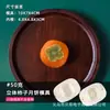 Nuevos moldes para pasteles de luna 2026, moldes para pasteles de frijol verde prensados a mano de 50 g para uso doméstico, moldes para hornear con relieve estilo cantonés de piel de hielo de 75 g