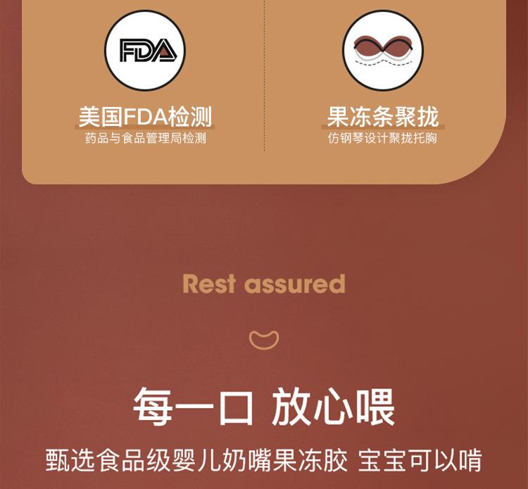 未标题-1-2改乳胶_03.png