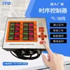 Controlador de Tiempo de Canal Caliente para Moldes 8 Grupos Válvula Solenoide Válvula de Aceite Válvula de Aguja Máquina de Moldeo por Inyección Controlador de Tiempo de 8 Grupos