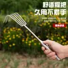 Rastrillo Sólido para Exploración Marina, Acero Inoxidable Espeso para Almejas de Múltiples Dientes Herramienta Doméstica, Rastrillo para Aflojar Tierra de Jardinería para Macetas y Jardines