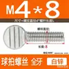 Tornillos no estándar para raquetas de tenis, Tornillos planos para mango de raquetas de tenis de mesa, Tornillos de onda aplanados para tabla de pulgar, Clavos en stock