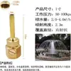 Boquilla Universal Directa de Cedro Primavera Flor Columna Seta Dobladillo Forma de Abanico Fuegos Artificiales Cola de Fénix Escenario Acuático Fuente Boquilla Ajustable