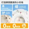 Areia para Banho e Areia para Urina de Hamster Dois em Um Desodorizante Natural de Plantas Areia Granulada para Cama, Areia Especial para Urina de Hamster Dourado
