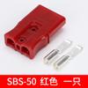 SBS50A Conector Anderson Enchufe de Carga para Montacargas Eléctrico Conector de Alimentación de Alta Corriente Fuente de Alimentación UPS