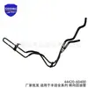 44406-06171 es adecuado para la tubería de retorno de aceite de dirección de la serie Toyota Land Cruiser 44406-42100