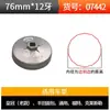 Llave para Filtro de Aceite, Herramienta para Quitar Tapa de Filtro de Aceite, Herramienta Especial para Quitar Filtros de Aceite, Llave para Filtro de Aceite