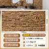 Paneles Decorativos de Imitación Madera de PU Premium, Chapa de Piedra, Paneles de Fondo de Ladrillo de Imitación Estilo Vintage, Paneles para Paredes Exteriores