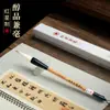 Conjunto de Pincéis Caneta Estrela Vermelha para Iniciantes - Caixa de Presente para Iniciantes em Pintura Chinesa com Pincel Fino para Escrever Couplets