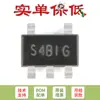 Chip regulador lineal de caída de voltaje ultrabaja SGM2028-ADJYN5G/TR S4B SOT23-5