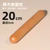 Rolo de Madeira para Asas de Frango para Uso Doméstico, Rolo de Madeira Sólida, Rolo de Cabeça Redonda para Massa de Pastel, Ferramenta de Confeitaria