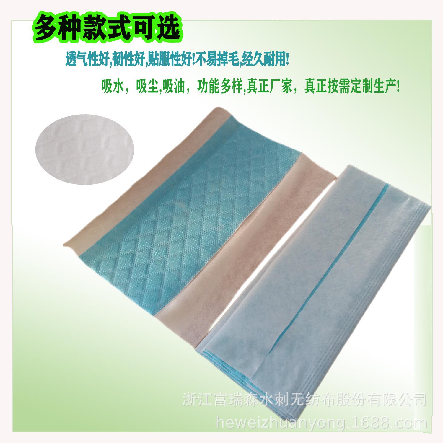 湿巾地拖布原料