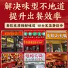 Base Pequeña para Hot Pot Comercial Hecha a Medida Ingredientes al por Mayor, Aceite Transparente de Autoservicio, Aceite de Res, Sopa de Brochetas de Chongqing, Hot Pot Picante, Sopa de Champiñones, Sopa de Tomate